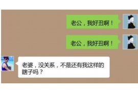 岳阳专业要账公司